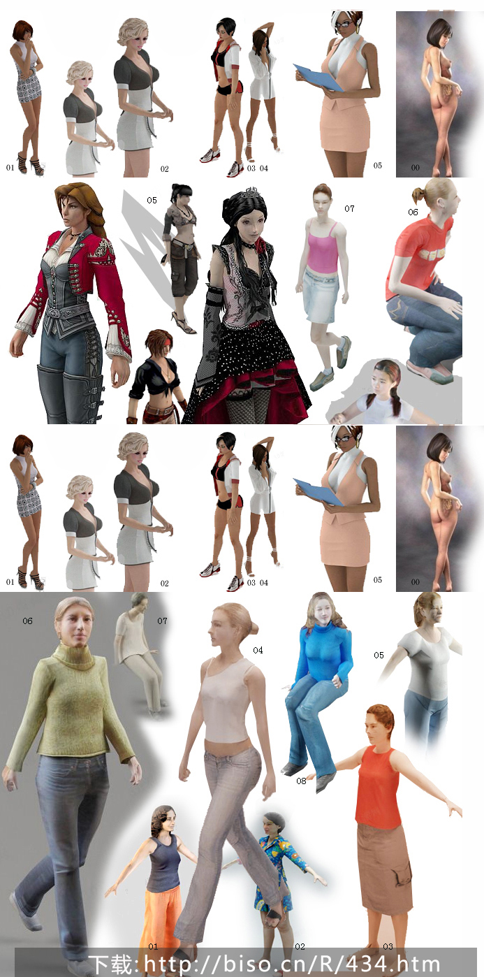 3ds素材下载,3dsmax模型大全 现代人物之女性30套模型